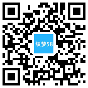 响应式外贸英文通用织梦模板(自适应移动端) 第1张