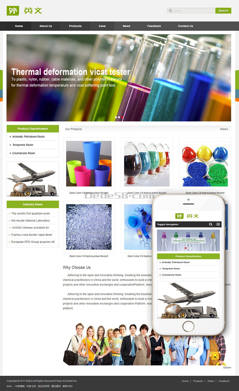 响应式外贸英文通用织梦模板(自适应移动端) 第2张