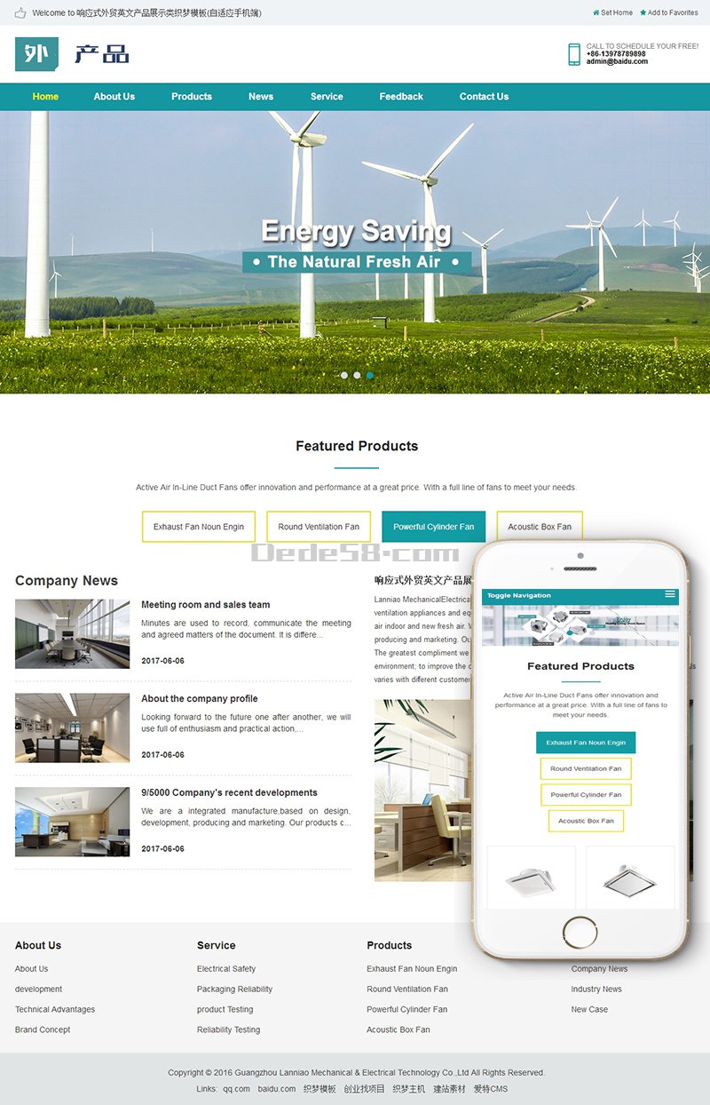 响应式外贸英文产品展示类织梦模板(自适应手机端) 第2张 响应式外贸英文产品展示类织梦模板(自适应手机端) 第2张