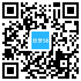 响应式服装企业通用类织梦模板(自适应手机端) 第1张