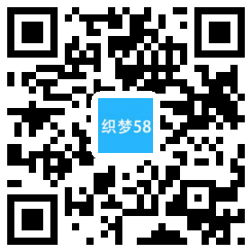 营销型生产电子血压计体温计治疗仪类网站织梦模板(带手机端) 第1张