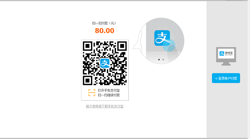 响应式零食日化商品织梦商城模板(带购物车) 第5张 响应式零食日化商品织梦商城模板(带购物车) 第5张