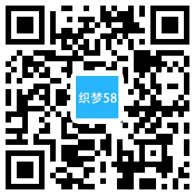 响应式驱动芯片电气类网站织梦模板(自适应手机端) 第1张