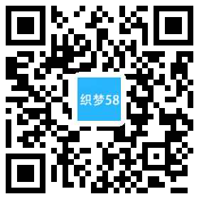 响应式品牌橱窗陈列类网站织梦模板(自适应手机端) 第1张