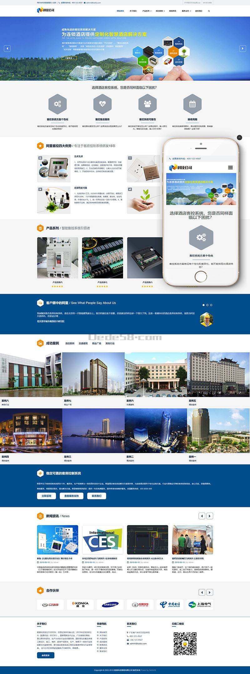 科技公司网站建设|响应式科技企业网站模板 第2张