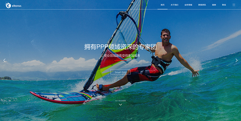 响应式网络公司源码|html5网络公司网站模板|建站优化企业模板 第2张