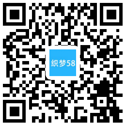 硫酸钠化学用品类网站织梦模板(带手机端) 第1张 硫酸钠化学用品类网站织梦模板(带手机端) 第1张