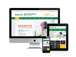 营销型甲醛检测工程空气验收类织梦模板(带手机端)