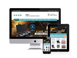 安全电气防护箱类网站织梦模板(带手机端)