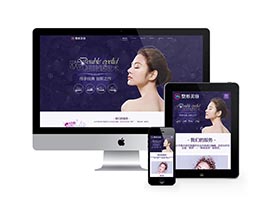 响应式美容整形类网站织梦模板(自适应手机端)