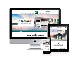 营销型户外设备类网站织梦模板(带手机端)