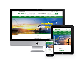 渔具批发农林牧渔类网站织梦模板(带手机端)