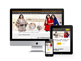 响应式貂绒大衣服装设计生产类网站织梦模板(自适应手机端)