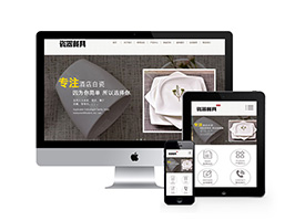 响应式餐具网站模板_陶瓷家具网站源码