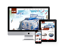 响应式家居床垫床上用品类网站织梦模板(自适应手机端)