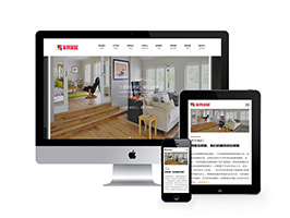 家居家具网站建设|环保家居网站源码|家具网站模板