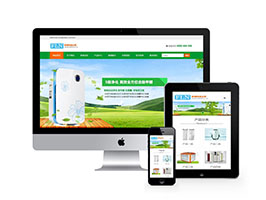 净化设备公司网站建设|净化设备企业网站模板免费下载