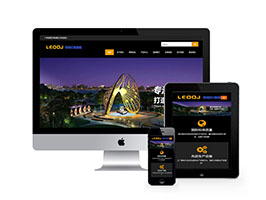 响应式舞台租赁显示屏类网站织梦模板(自适应手机端)