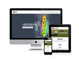 响应式信息技术类织梦模板(自适应手机端)