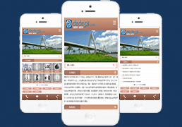 大气科技类公司企业网站手机模板