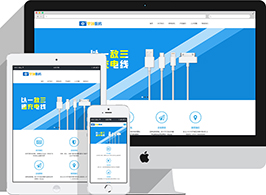 简洁自适应响应式电子产品类企业网站织梦模板