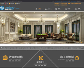 黑色设计装饰装修类网站织梦模板