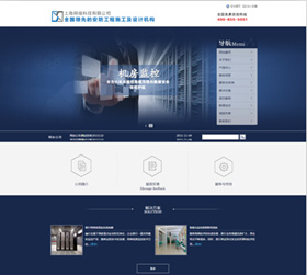 电子监控机械电子类企业网站织梦模板