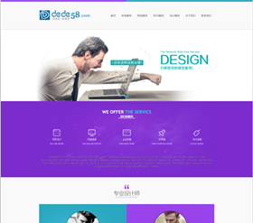 html5设计高端IT企业建站类企业织梦网站模板