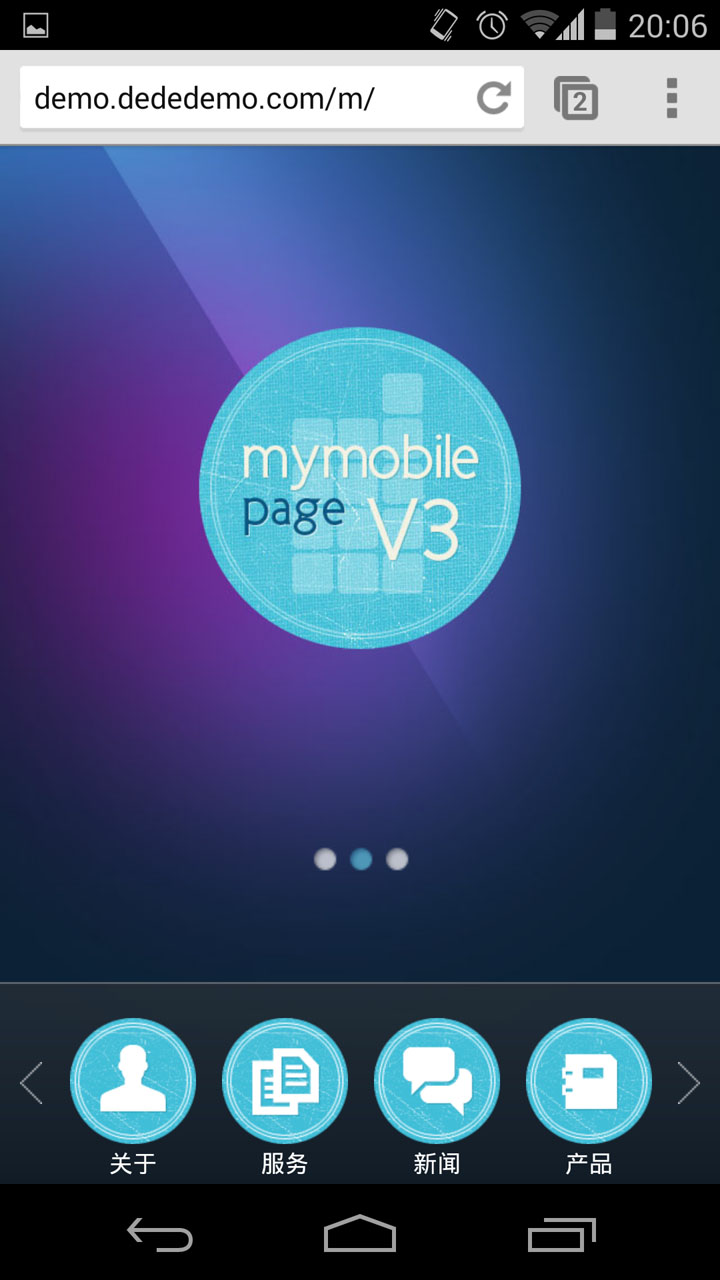 HTML5手机网站织梦模板 第1张