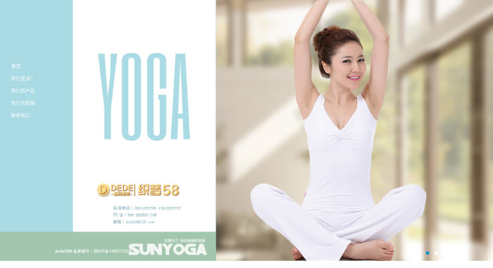 品牌服装服饰销售商贸类企业源码 第1张