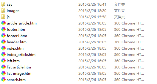 绿色织梦生物科技公司网站模板 第1张 绿色织梦生物科技公司网站模板 第1张