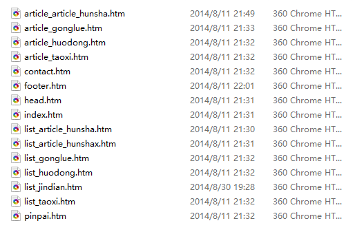 大气婚纱影楼网站织梦模板 DEDECMS摄影工作室(修复版) 第1张 大气婚纱影楼网站织梦模板 DEDECMS摄影工作室(修复版) 第1张
