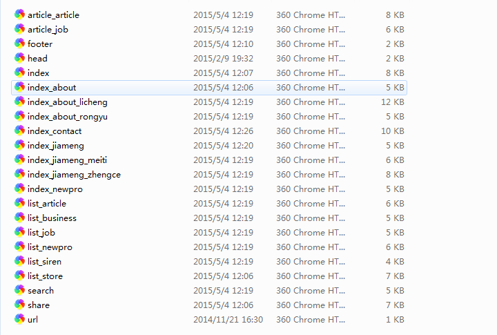 高端衫衫服装品牌类企业网站织梦模板 第1张 高端衫衫服装品牌类企业网站织梦模板 第1张