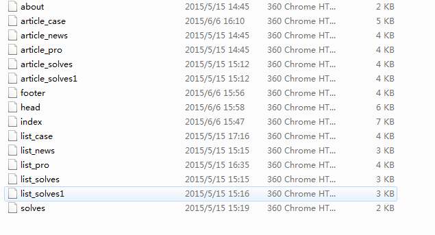 大气智能家居智能影音类企业通用织梦模板 第1张 大气智能家居智能影音类企业通用织梦模板 第1张