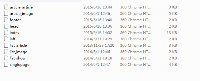蓝色极品高端大气带JS特效婚庆摄影网站织梦模板 第1张 蓝色极品高端大气带JS特效婚庆摄影网站织梦模板 第1张
