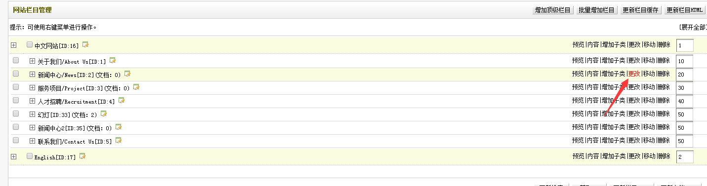 中英版蓝色大气物流公司企业网站整站织梦模板 第2张 中英版蓝色大气物流公司企业网站整站织梦模板 第2张