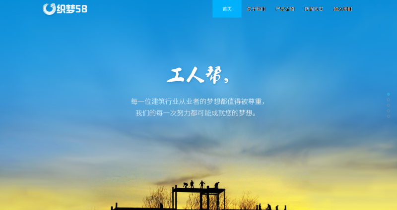 蓝色大气app下载企业通用网站织梦dedecms模板 第1张 蓝色大气app下载企业通用网站织梦dedecms模板 第1张