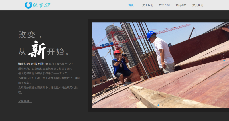 蓝色大气app下载企业通用网站织梦dedecms模板 第3张 蓝色大气app下载企业通用网站织梦dedecms模板 第3张