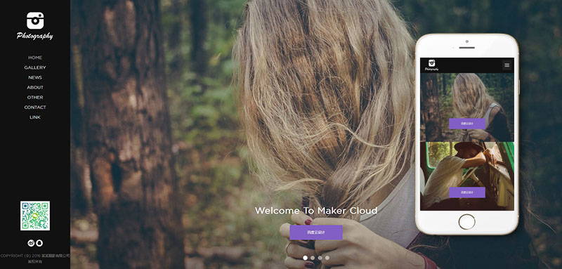 响应式户外景色摄影类网站织梦模板(HTML5自适应手机端) 第2张 响应式户外景色摄影类网站织梦模板(HTML5自适应手机端) 第2张