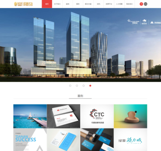 文化品牌传播类企业织梦模板