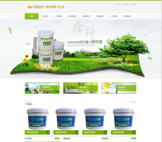 绿色化工涂料公司织梦模板