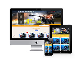 游戏手游程序开发网站类织梦模板(带手机端)