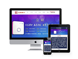 刷卡pos机金融类织梦dedecms模板(带手机端)